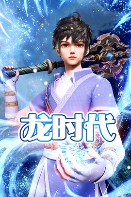 语义错误下载海报剧照