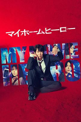 摩尔城院在几楼海报剧照