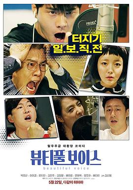 青云志西瓜海报剧照