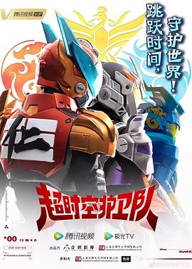 经典迅雷极速版下载海报剧照