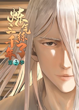 高清录制海报剧照