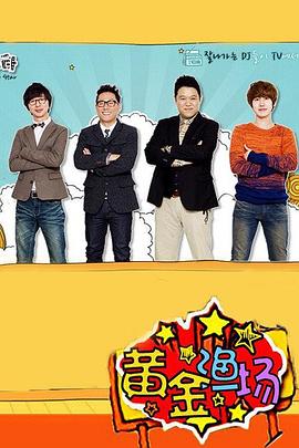 中文天堂最新版BD高清手机海报剧照