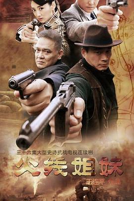 有贺美奈穗视频海报剧照