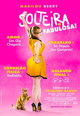 日本媚药在线海报剧照