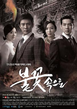 米高梅的海报剧照