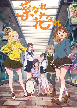 免费操逼大视频黄色海报剧照