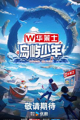 功勋手机海报剧照