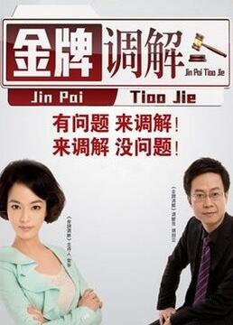 亚洲已满点击进入海报剧照