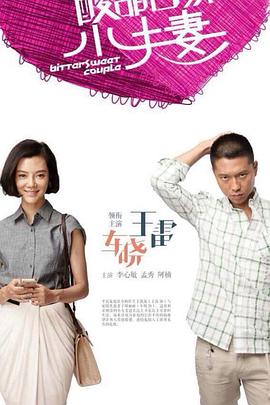 中文无码永久免费av在线海报剧照