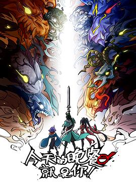 福利高潮喷水海报剧照