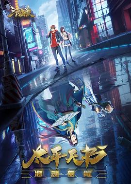 可以免费观看毛片的网站海报剧照