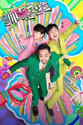 加藤萌衣和黑人海报剧照