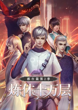 杨幂的人鱼帝国海报剧照