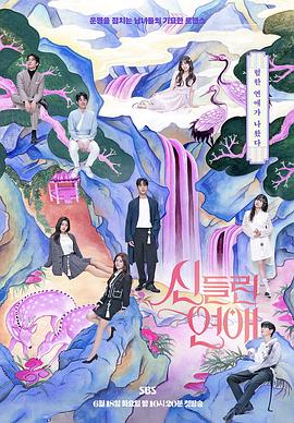 给我找日韩一级黄片海报剧照