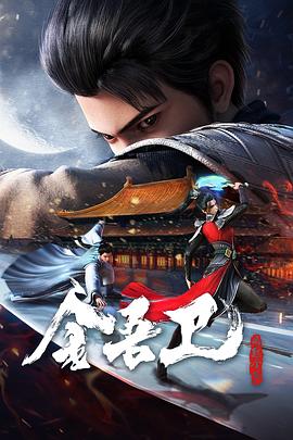 中国最高票房的排行榜海报剧照