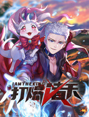 天崩地裂国语版海报剧照