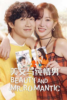 国语中字高清蓝光海报剧照