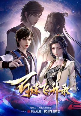 灵与肉在线海报剧照