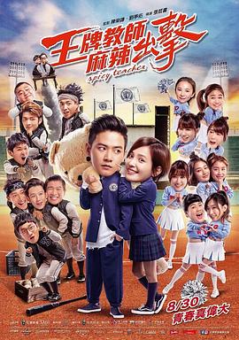 日韩无码久久亚洲精品海报剧照