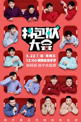 沈娜娜麻豆高清海报剧照