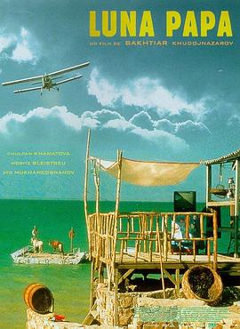 夫妻偷拍福利海报剧照