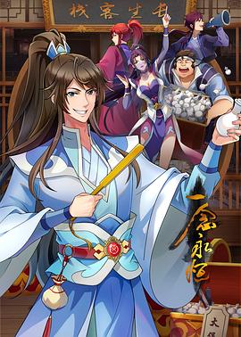 亚洲福利一区二区无码海报剧照