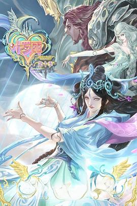 电影紧急通话海报剧照