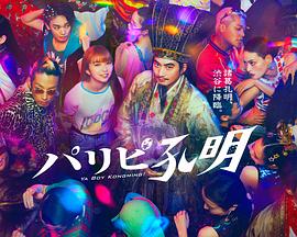 关于关羽的海报剧照