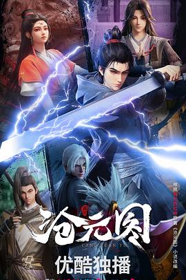 蜜芽国产尤物尤物网站海报剧照