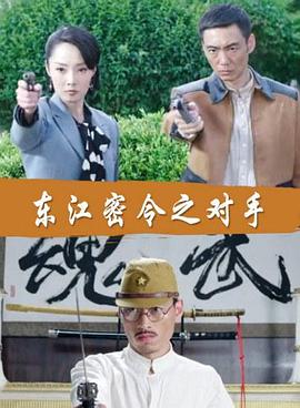 HD免费吉吉影视手机在线海报剧照