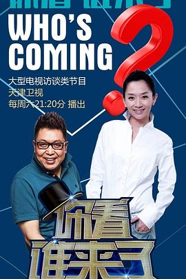 在线免费看一级黄色片海报剧照