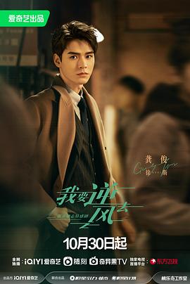 标清免费欧美手机在线观看海报剧照