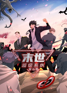 欧美另类海报剧照