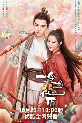 人人看免费人人看人人掽海报剧照