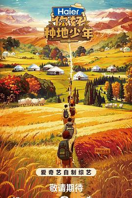 日本免费东京热片海报剧照