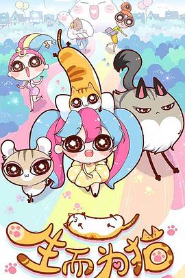 美国热血教室海报剧照