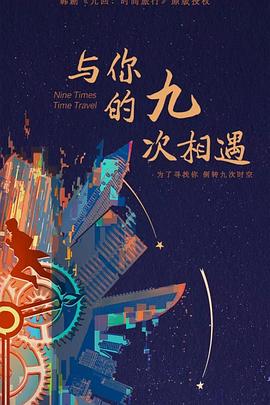 十大恶心关于虫子海报剧照