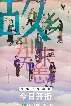 免费口交口爆视频海报剧照