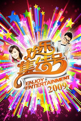 卖逼黄色视频海报剧照