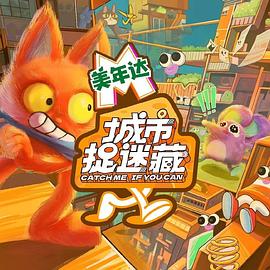 美女主播合集海报剧照