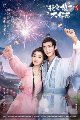 60岁女人三级做爰海报剧照