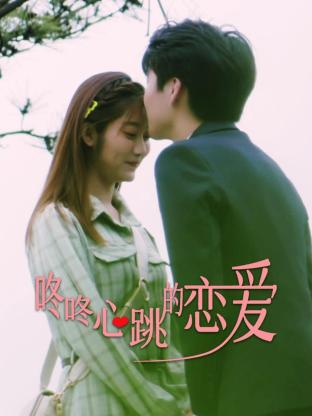 强制侵犯小男生h本子网站高清海报剧照