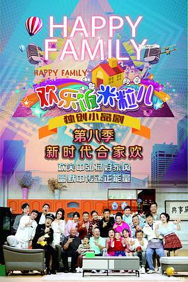 人人操人人爽人人操人人爽海报剧照