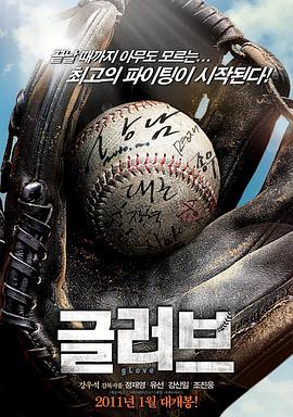 陆游与唐婉海报剧照