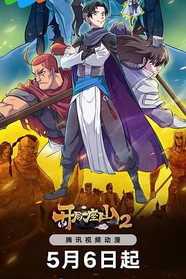 在线快速观看黄色不卡视频海报剧照