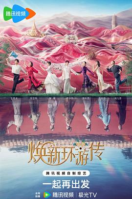 现代靓仔女海报剧照