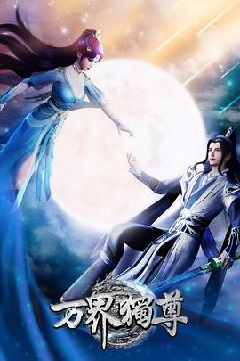 亚洲一区高清不卡视频海报剧照