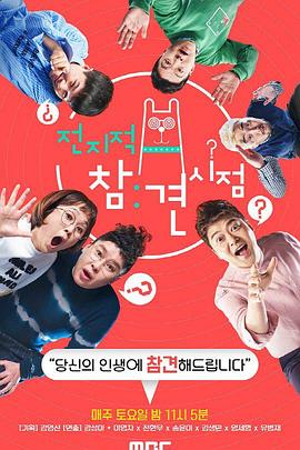 不只是朋友韩国海报剧照