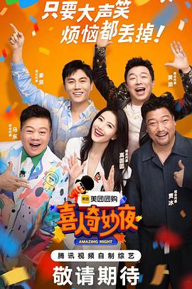 屠夫欧美海报剧照