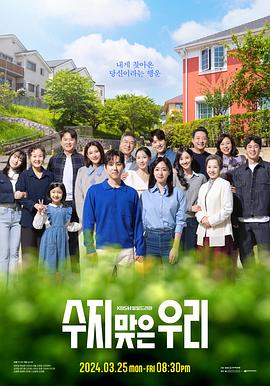 玫瑰图鉴海报剧照